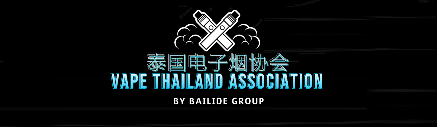 Vape-Thai-Logo-720-1536x448.png